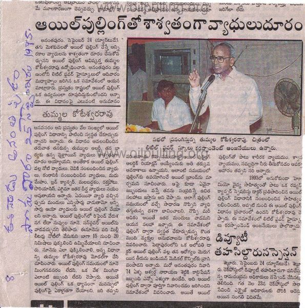 File:Telugu newspaper1.jpg