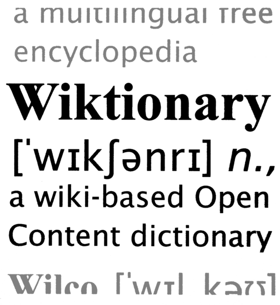 File:Wiktionary-logo-en.png