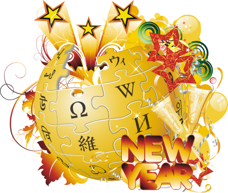File:Wikipedia Happy New Year.png