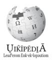 Wikipedia-logo-v2-ine.png