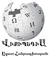 ARMENIANWIKI3.jpg