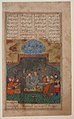 "Bahram Gur and Princess of Fifth Region on Wednesday", Folio from a Haft Paikar (The Seven Portraits) MET sf57-185-1r.jpg