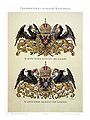 172481~Plate-with-the-Coats-of-Arms-of-Emperor-Franz-Joseph-I-and-Empress-Elizabeth-of-Bavaria-Posters.jpg