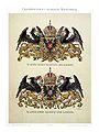172481~Plate-with-the-Coats-of-Arms-of-Emperor-Franz-Joseph-I-and-Empress-Elizabeth-of-Bavaria-Posters.jpg