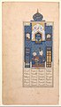"Bahram Gur in the Blue Pavilion", Folio from Khamsa (Quintet) of Nizami MET DP277218.jpg