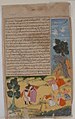"Bhima Defeates Duryodhana", Folio from a Razmnama MET sf55-121-32v.jpg