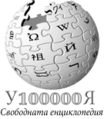 Bgwiki100k-2.png