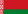 Flag of Belarus.svg