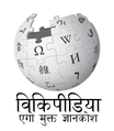 Wikipedia-logo-v2-anp.png