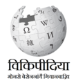 Wikipedia-logo-v2-brx.png