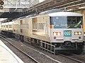 185 B6 for Ohayo Tochigi at Utsunomiya Station.jpg