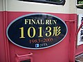 1013FINAL-RUN.JPG
