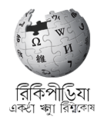 Wikipedia-logo-v2-Maii.PNG