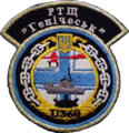 (U360) Генічеськ.png